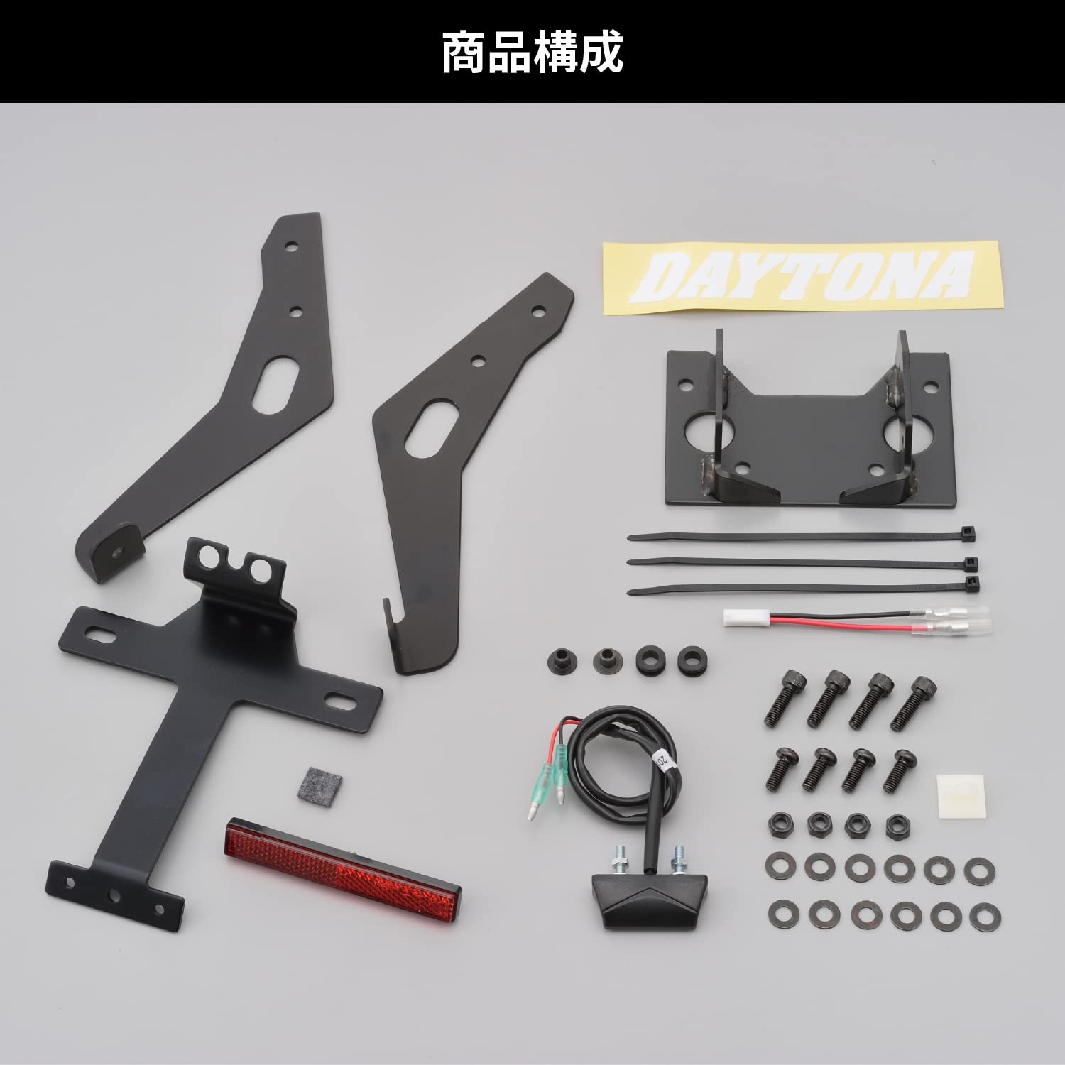 専用品 Amazon | デイトナ(Daytona) バイク用 フェンダーレス GSR750ABS(11-14
